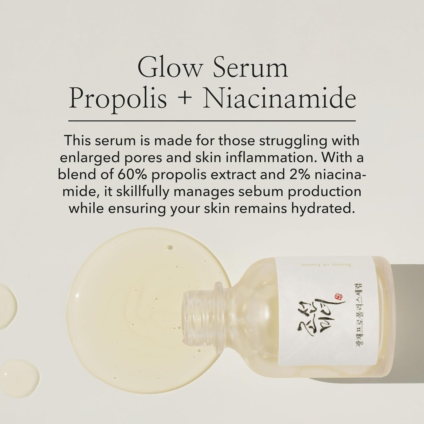 Glow Serum: Propolis+Niacinamide