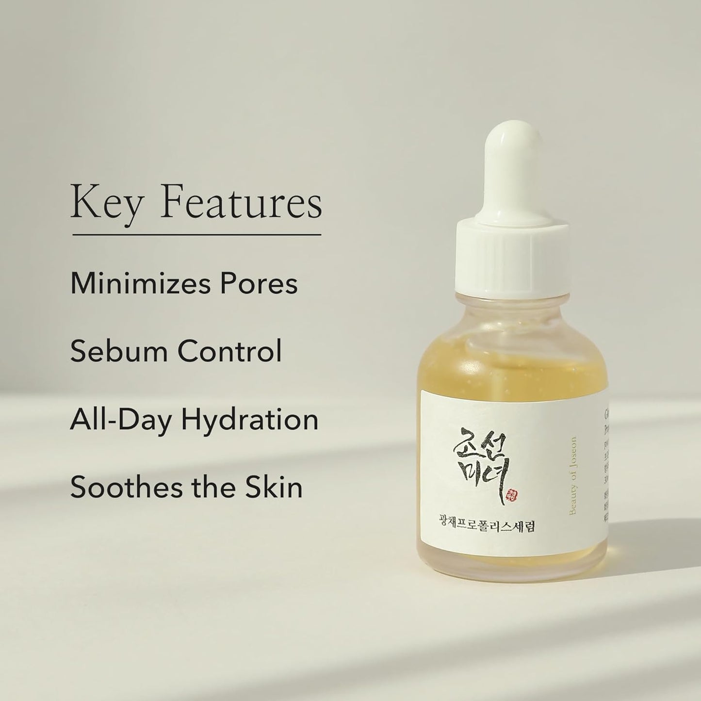 Glow Serum: Propolis+Niacinamide